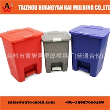 厂家供应台州10升医用脚踏塑料垃圾桶