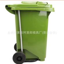 厂家直销浙江台州带轮带脚踏120升塑料环卫垃圾桶