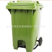 台州带轮带脚踏240升PE塑料环卫垃圾桶