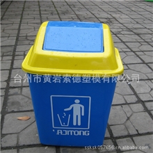 厂家批发供应20L翻盖塑料垃圾桶环卫垃圾桶垃圾桶批发