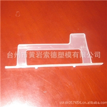 厂家直销流程卡塑料透明片周转箱配件pp透明片配件塑料