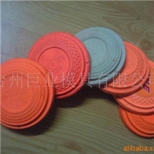 供应射击碟靶模具