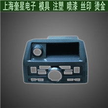 提供专业塑料水转印加工