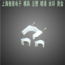 提供塑料卡子注塑加工