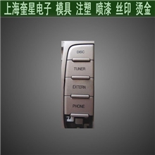 提供塑胶镭雕加工按键镭雕加工