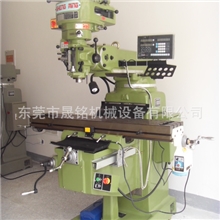 广东东莞寮步晟铭SM－3S铣床立式炮塔铣床全新铣床磨床批发