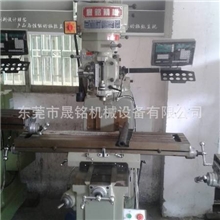 全新台湾炮塔铣床东莞晟铭全新3号精密铣床台湾台正铣床批发