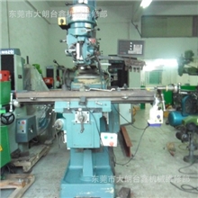 东莞全新铣床二手机床转让