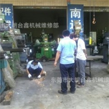 机床维修铣床维修保养可上门维修服务
