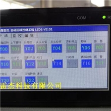 数控车自动上下料技术转让培训咨询，订单合作