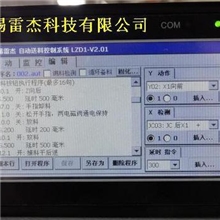 自动送料机、自动上下料，数控车加工中心冲床