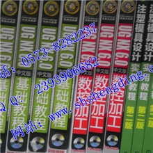 嘉兴数控模具培训模具设计培训模具培训学校胜鼎嘉兴电大