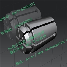 湖州安吉数控加工培训嘉兴南湖UG模具设计培训秀洲ug产品设计培训