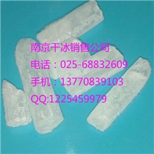 铜陵干冰销售：铜陵干冰价格|铜陵干冰配送：13851422769
