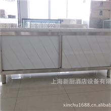 全不锈钢单向移门柜双向移门柜双向打荷台商用移门柜厨房专用