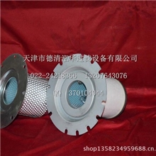 CompAir|油气分离器滤芯|康普艾10882574|专业生产压缩设备厂家