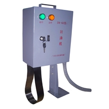 （超声波清洗设备）表面浮油吸收机、捞除机，价平质优！