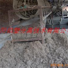 供应纸塑分离机利乐包分离机酸奶盒分离机