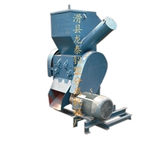 塑料破碎机