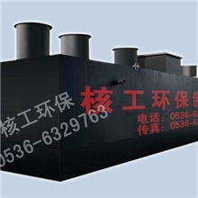 生活污水处理设备,地埋式污水处理设备,社区生活污水处理设备