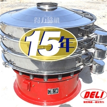 电筛自动筛分料筛机械筛精选筛震筛振筛