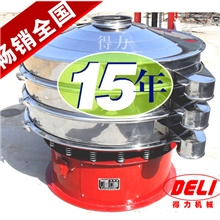 绝对厂价直销振动筛粉机分级筛选过滤筛粉机