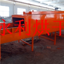 永利厂家直销小型工业烘干机五金件烘干机多购优惠