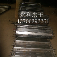 永利厂家直销铁链板链板输送带价格优惠