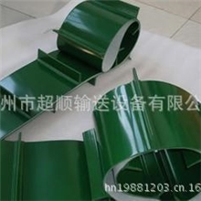 厂家大量供应-输送带-pvc输送带