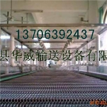 供应涂装设备网带\网链\链条\网带烘干机
