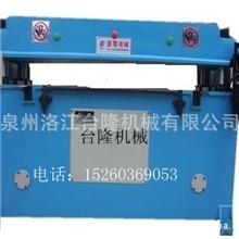 厂家直销低噪音|劳保手套厂用的普通四柱裁断机/液压型
