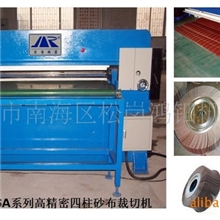 供应（上海天津泉州湖北张家界）砂布裁断机分条机(图)