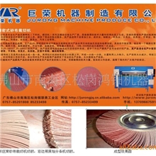 砂布切片机（远销台湾越南天津泉州、、）(图)