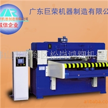 巨荣牌大型液压冲床裁床啤机冲断机(图)