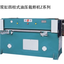 供应手套成型裁断机(图)