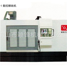 厂家直销数控雕铣机