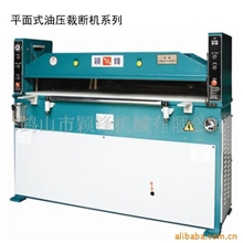 平面油压裁断机广东下料机龙门冲床