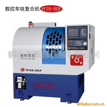 供应数控车床厂家出售品质保证