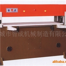 智成厂家供应优质裁断机[高品质低价位]