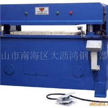 供应吸塑业（胶盒、胶片）专用裁断机