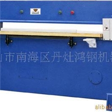 供应油压裁断机/下料机/冲床