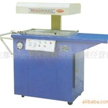 供应贴体机。贴体包装机。塑料包装机械