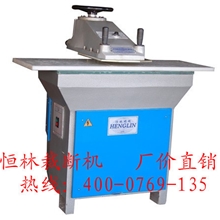 专业生产摇臂裁断机，四柱裁断机