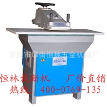 恒林摇臂式裁断机厂价直销质量保证