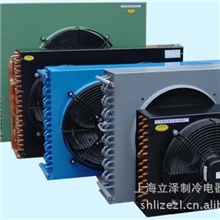【厂家直销】冰箱冷凝器
