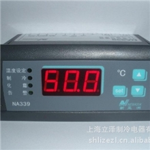 【制冷温控】NA223B/NA222/NA339新亚洲冷库温控制器，温控器