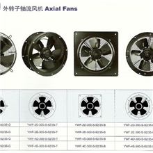 【厂家直销】微光电机YWF-4E-300-S-92/35-G外转子轴流风机