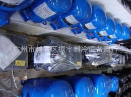 供应原装丹佛斯美优乐制冷压缩机MT22-MT160