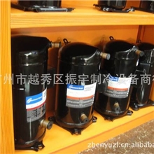 原装谷轮压缩机美国艾默生谷轮涡旋压缩机