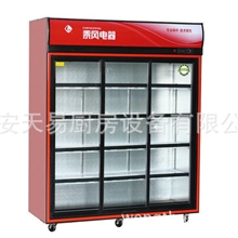 LSC-1800移门冷柜陈列柜超市便利店设备立式冰柜展示柜